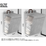 ランドリーバスケット 洗濯用品 ランドリー | PlusNao | 詳細画像13