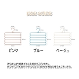 ズボンハンガー 5連 5段 | PlusNao | 詳細画像11 