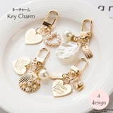 キーチャーム キーホルダー キーリング | PlusNao | 詳細画像1 