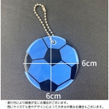 反射キーホルダー 単品 1個 | PlusNao | 詳細画像16