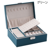 アクセサリーケース ジュエリーボックス 宝石箱 | PlusNao | 詳細画像18