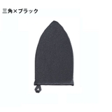 ハンディ アイロン台 アイロンミトン | PlusNao | 詳細画像13