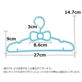 子供用ハンガー 10本セット キッズ | PlusNao | 詳細画像8 