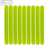 滑り止めシール 同色24枚セット 滑り止めテープ | PlusNao | 詳細画像12