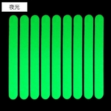 滑り止めシール 同色24枚セット 滑り止めテープ | PlusNao | 詳細画像13