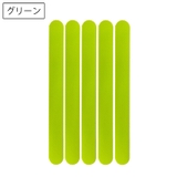 滑り止めシール 同色5枚セット 滑り止めテープ | PlusNao | 詳細画像12