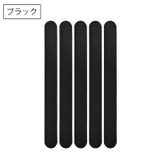 滑り止めシール 同色5枚セット 滑り止めテープ | PlusNao | 詳細画像7