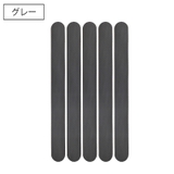 滑り止めシール 同色5枚セット 滑り止めテープ | PlusNao | 詳細画像8