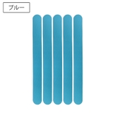 滑り止めシール 同色5枚セット 滑り止めテープ | PlusNao | 詳細画像9