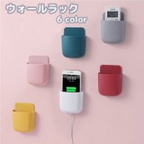 ウォールラック リモコンラック リモコンケース | PlusNao | 詳細画像1