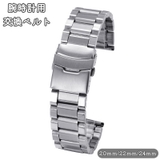 腕時計ベルト メンズ レディース | PlusNao | 詳細画像1 