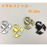 カーステッカー メタルステッカー 自動車 | PlusNao | 詳細画像1