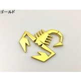 カーステッカー メタルステッカー 自動車 | PlusNao | 詳細画像3