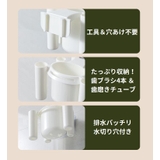 歯ブラシスタンド 歯ブラシ立て 歯磨き粉ホルダー | PlusNao | 詳細画像11 