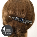 くちばしクリップ ヘアクリップ 髪留め | PlusNao | 詳細画像1