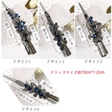 くちばしクリップ ヘアクリップ 髪留め | PlusNao | 詳細画像17