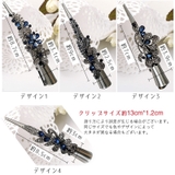 くちばしクリップ ヘアクリップ 髪留め | PlusNao | 詳細画像19