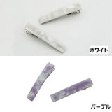 ヘアクリップ 同色2本セット 髪留め | PlusNao | 詳細画像11