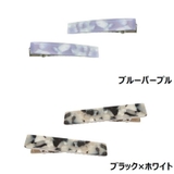 ヘアクリップ 同色2本セット 髪留め | PlusNao | 詳細画像14