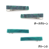 ヘアクリップ 同色2本セット 髪留め | PlusNao | 詳細画像16