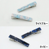 ヘアクリップ 同色2本セット 髪留め | PlusNao | 詳細画像8