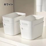 収納バスケット 収納ケース 小物入れ | PlusNao | 詳細画像15