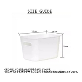 収納バスケット 収納ケース 小物入れ | PlusNao | 詳細画像18