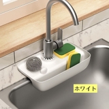 スポンジホルダー 水切りラック スポンジ置き | PlusNao | 詳細画像10