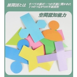立体図形ブロック １２個セット 算数 | PlusNao | 詳細画像3 