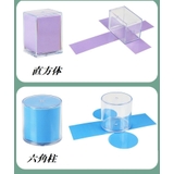 立体図形ブロック １２個セット 算数 | PlusNao | 詳細画像6 