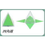 立体図形ブロック １２個セット 算数 | PlusNao | 詳細画像9 