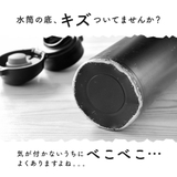 水筒底カバー 単品 1個 | PlusNao | 詳細画像2 