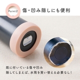 水筒底カバー 単品 1個 | PlusNao | 詳細画像5 