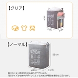 ランドリーバスケット 四角型 ランドリーボックス | PlusNao | 詳細画像19