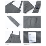 エプロン おしゃれ かわいい | PlusNao | 詳細画像17 