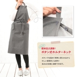 エプロン おしゃれ かわいい | PlusNao | 詳細画像2 