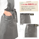 エプロン おしゃれ かわいい | PlusNao | 詳細画像3 