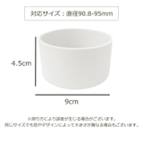 ボトル用底カバー 9cm ボトルカバー | PlusNao | 詳細画像18 