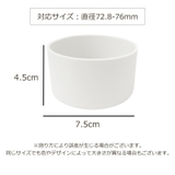ボトル用底カバー 7 5cm | PlusNao | 詳細画像18