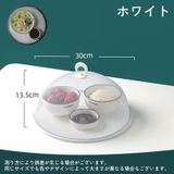 フードカバー 食卓カバー メッシュ | PlusNao | 詳細画像12