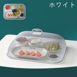 フードカバー 食卓カバー メッシュ | PlusNao | 詳細画像11 