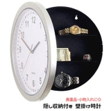 壁掛け時計 ウォールクロック 電池式 | PlusNao | 詳細画像1 