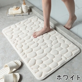 バスマット 足ふきマット 洗面所マット | PlusNao | 詳細画像10