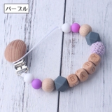 おしゃぶりホルダー 歯固めホルダー トイストラップ | PlusNao | 詳細画像11 