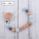 おしゃぶりホルダー 歯固めホルダー トイストラップ | PlusNao | 詳細画像16 