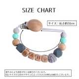 おしゃぶりホルダー 歯固めホルダー トイストラップ | PlusNao | 詳細画像20 
