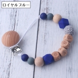 おしゃぶりホルダー 歯固めホルダー トイストラップ | PlusNao | 詳細画像7 