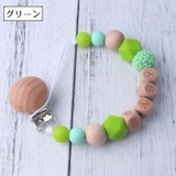おしゃぶりホルダー 歯固めホルダー トイストラップ | PlusNao | 詳細画像9 