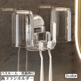 歯ブラシホルダー 歯ブラシスタンド 洗面所用品 | PlusNao | 詳細画像1 