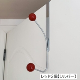 ドアハンガーフック ドアフック ウォールフック | PlusNao | 詳細画像5